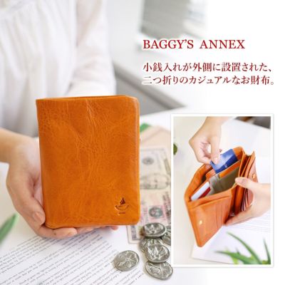 BAGGY'S ANNEX バギーズアネックス 財布 タンポナート 小銭入れ付き二つ折り財布 LZKM-631