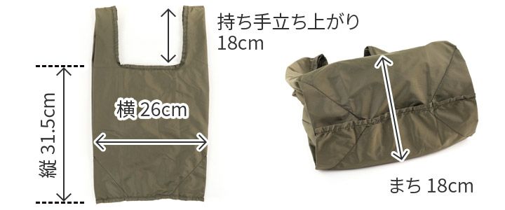 Dakota BLACK LABEL ダコタ ブラックレーベル アクト パッカブルトートバッグ（小） 1625060