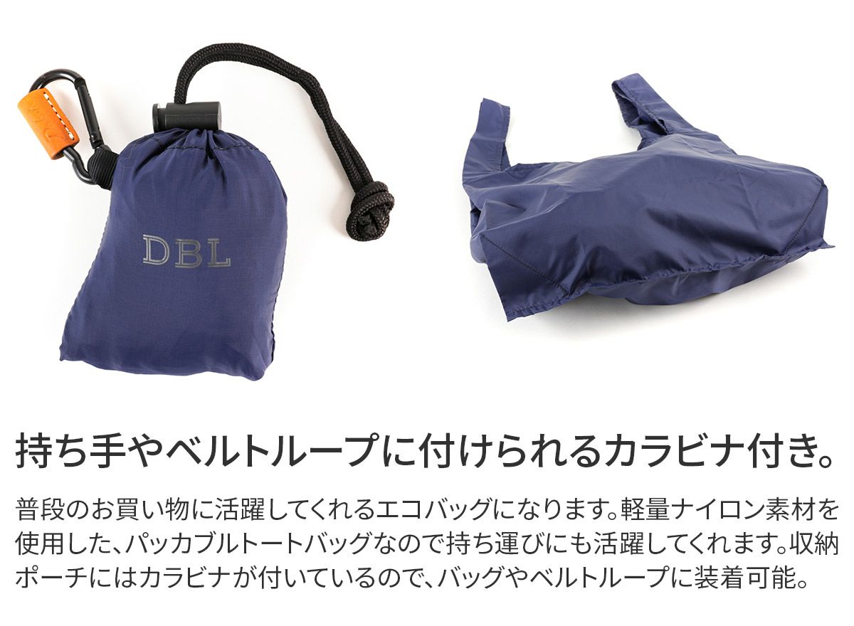 Dakota BLACK LABEL ダコタ ブラックレーベル アクト パッカブルトートバッグ（大） 1625061
