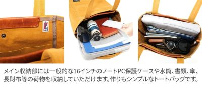 BAGGY PORT バギーポート KOI コーアイ 21oz アーミーダック トートバッグ KOG-301