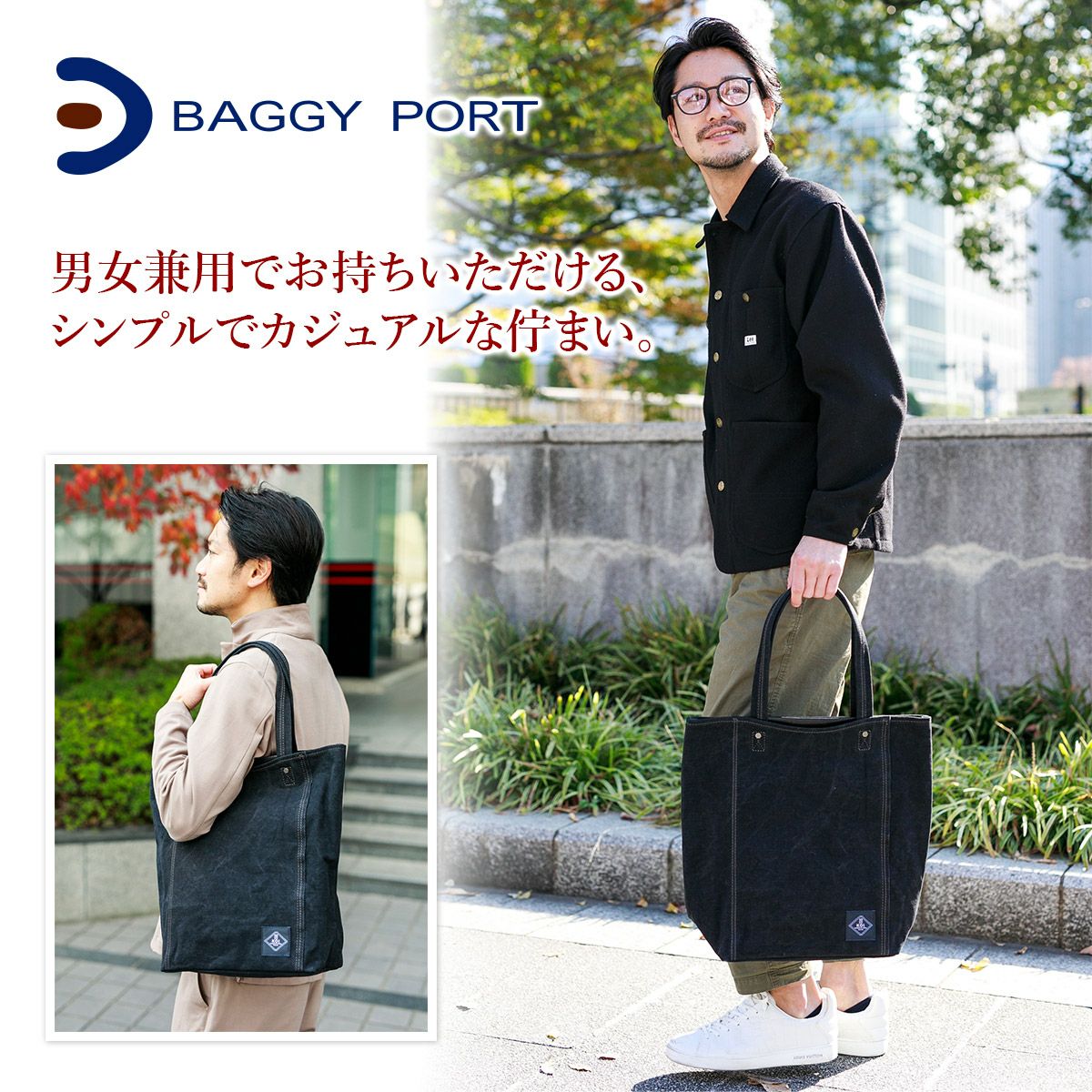 BAGGY PORT バギーポート KOI コーアイ 21oz アーミーダック トートバッグ KOG-301