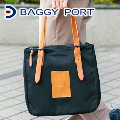 BAGGY PORT バギーポート 10号高密度帆布 BLACK ブラック トートバッグ（小） YNM-418 レビュー こだわりのブランド  Sentire-One