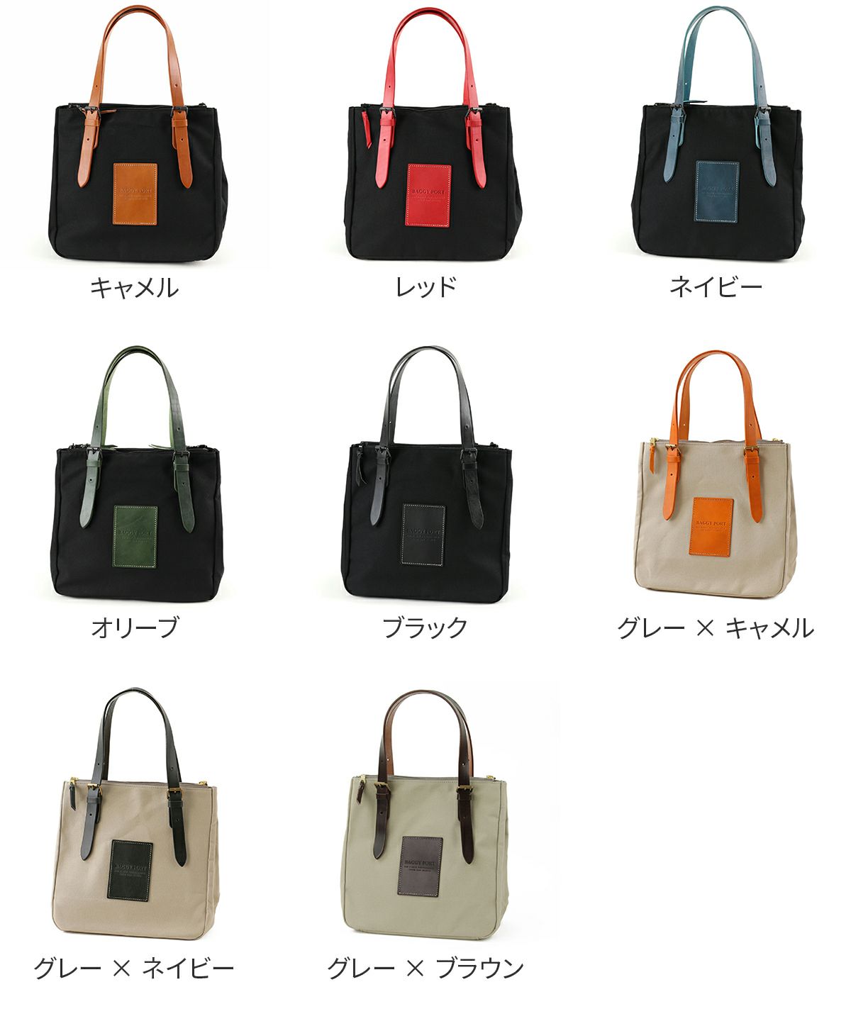 BAGGY PORT バギーポート 10号高密度帆布 BLACK ブラック トートバッグ（小） YNM-418