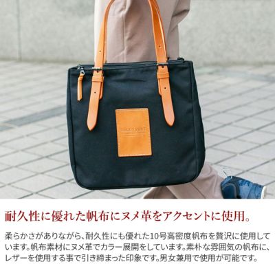 BAGGY PORT バギーポート 10号高密度帆布 BLACK ブラック トートバッグ（小） YNM-418