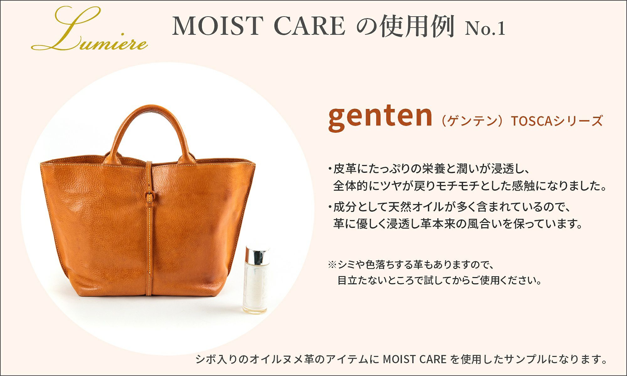 COLUMBUS  コロンブス Lumiere ルミエール　MOIST CARE モイストケア クリーム