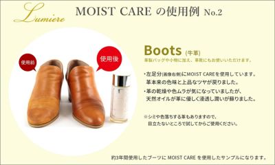 COLUMBUS  コロンブス Lumiere ルミエール　MOIST CARE モイストケア クリーム