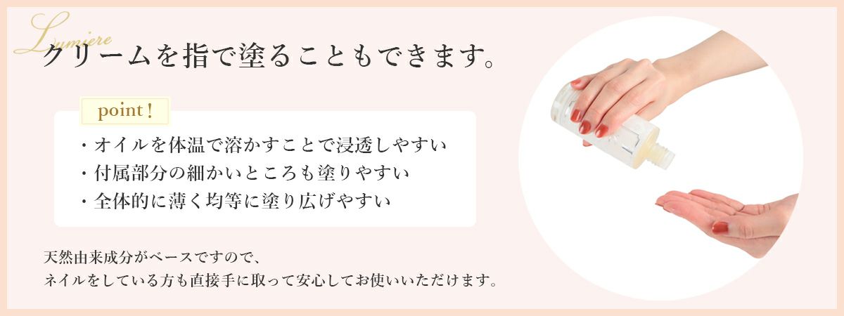 COLUMBUS  コロンブス Lumiere ルミエール　MOIST CARE モイストケア クリーム