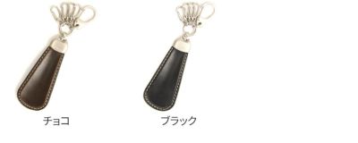 BEAU DESSIN S.A. ボーデッサン キーホルダー ブッテーロ 靴べら付き キーホルダー VT-SHOEHORN