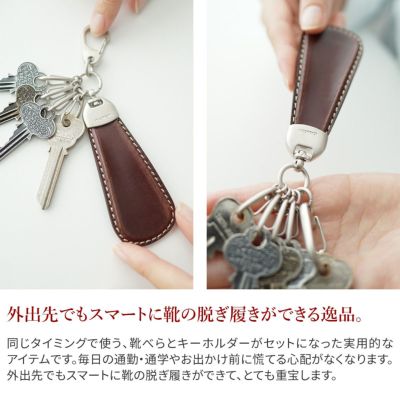 BEAU DESSIN S.A. ボーデッサン キーホルダー ブッテーロ 靴べら付き キーホルダー VT-SHOEHORN