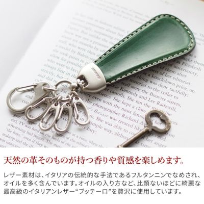 BEAU DESSIN S.A. ボーデッサン キーホルダー ブッテーロ 靴べら付き キーホルダー VT-SHOEHORN