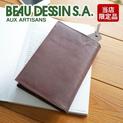 BEAU DESSIN S.A. ボーデッサン ブックカバー ミネルバ・ナッパ ブックカバー（文庫本サイズ） MNBOOK1