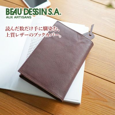BEAU DESSIN S.A. ボーデッサン ブックカバー ミネルバ・ナッパ ブックカバー（文庫本サイズ） MNBOOK1