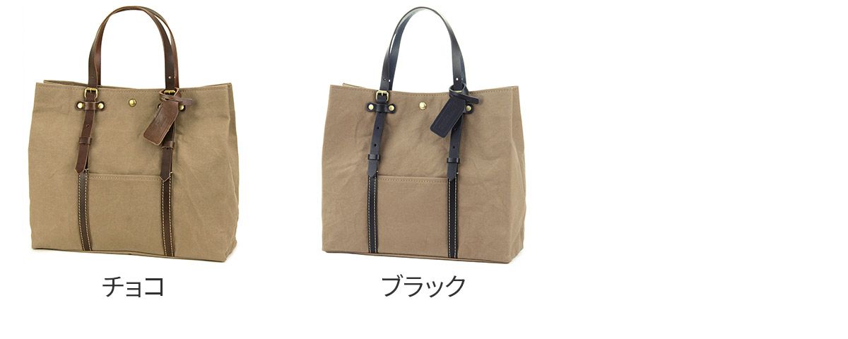 BEAU DESSIN S.A. ボーデッサン ハンプ×ブッテーロ トートバッグ（小） H558