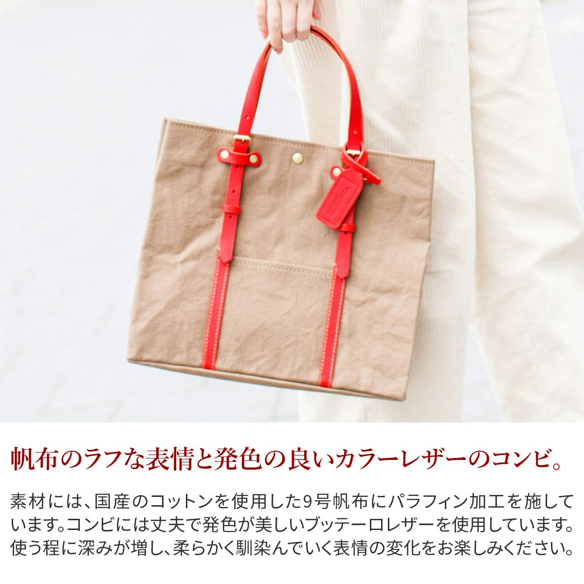 BEAU DESSIN S.A. ボーデッサン ハンプ×ブッテーロ トートバッグ（小） H558