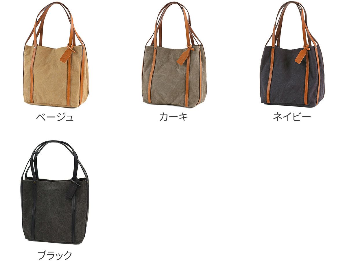 BEAU DESSIN S.A. ボーデッサン タンニン・ワッシャー トートバッグ（小） TW1850