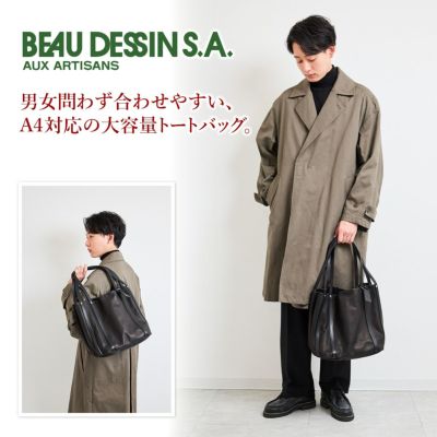 BEAU DESSIN S.A. ボーデッサン ウォッシュ・ガーメント トートバッグ（小） WG1850