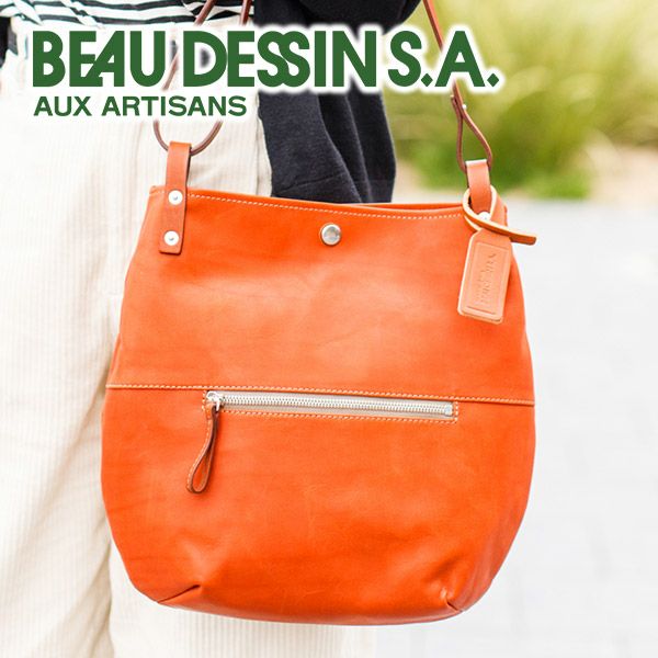 BEAU DESSIN S.A. ボーデッサン ウォッシュ・ガーメント 2WAY ショルダーバッグ WF1810