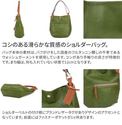 BEAU DESSIN S.A. ボーデッサン ウォッシュ・ガーメント 2WAY ショルダーバッグ WF1810