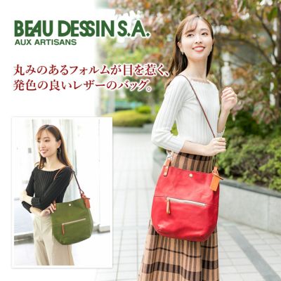 BEAU DESSIN S.A. ボーデッサン ウォッシュ・ガーメント 2WAY ショルダーバッグ WF1810