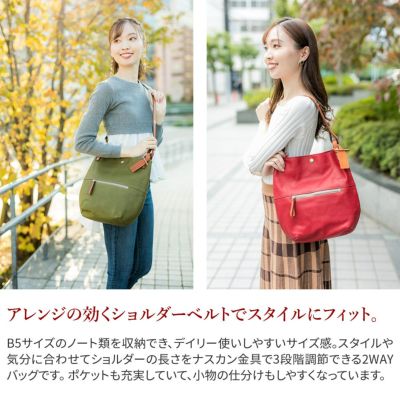 BEAU DESSIN S.A. ボーデッサン ウォッシュ・ガーメント 2WAY ショルダーバッグ WF1810