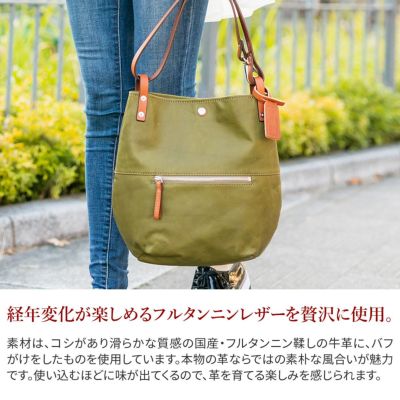 BEAU DESSIN S.A. ボーデッサン ウォッシュ・ガーメント 2WAY ショルダーバッグ WF1810