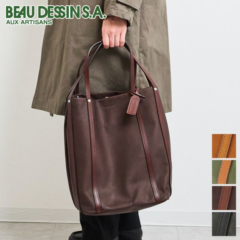 BEAU DESSIN S.A. ボーデッサン ウォッシュ・ガーメント トートバッグ（大） WG1849