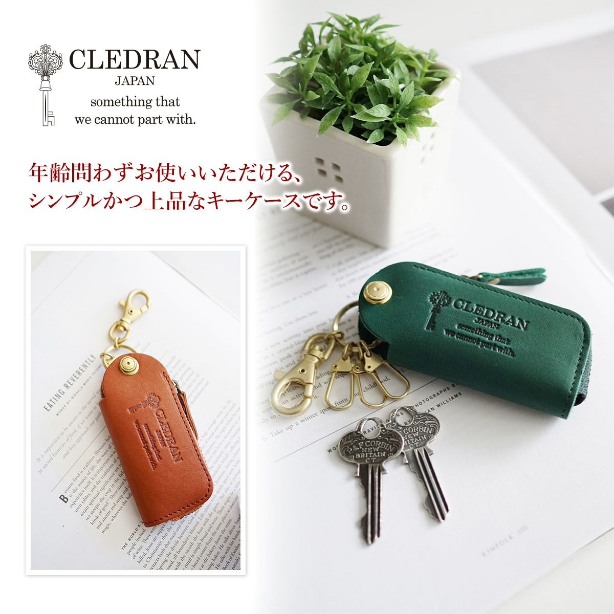 CLEDRAN クレドラン REVEN（リベン） キーケース CR-CL3324