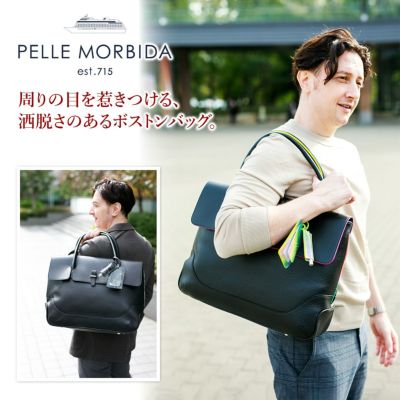 PELLE MORBIDA ペッレモルビダ Maiden Voyage メイデン ボヤージュ シュリンクレザー ボストンバッグ PMO-MB055CC