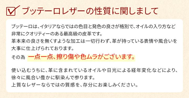 BEAU DESSIN S.A. ボーデッサン ブッテーロ シリーズ 3連 キーホルダー VT-KEY