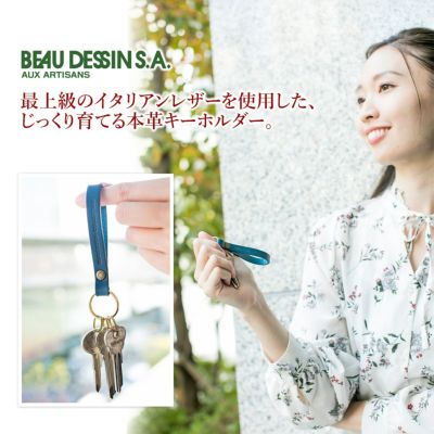 BEAU DESSIN S.A. ボーデッサン ブッテーロ シリーズ 3連 キーホルダー VT-KEY