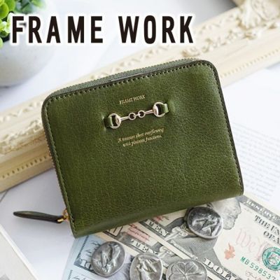 FRAME WORK フレームワーク ビット 小銭入れ付き二つ折り財布 0044010