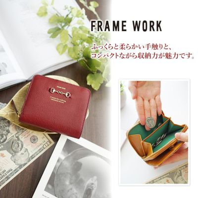 FRAME WORK フレームワーク ビット 小銭入れ付き二つ折り財布 0044010