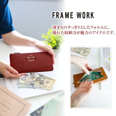 FRAME WORK フレームワーク ビット 小銭入れ付き長財布（L字ファスナー式） 0044013