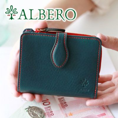 ALBERO アルベロ SPEZIE スペッツィエ 小銭入れ付き二つ折り財布 5202