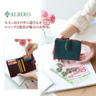 ALBERO アルベロ SPEZIE スペッツィエ 小銭入れ付き二つ折り財布 5202