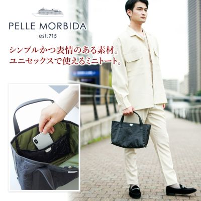 PELLE MORBIDA ペッレモルビダ TELA MARINA テーラ マリーナ トートバッグ PMO-TE007BCC