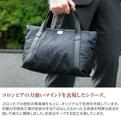 PELLE MORBIDA ペッレモルビダ TELA MARINA テーラ マリーナ トートバッグ PMO-TE007BCC