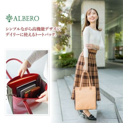 ALBERO アルベロ PIERROT-DUO ピエロ ドゥオ 2WAY トートバッグ 3802