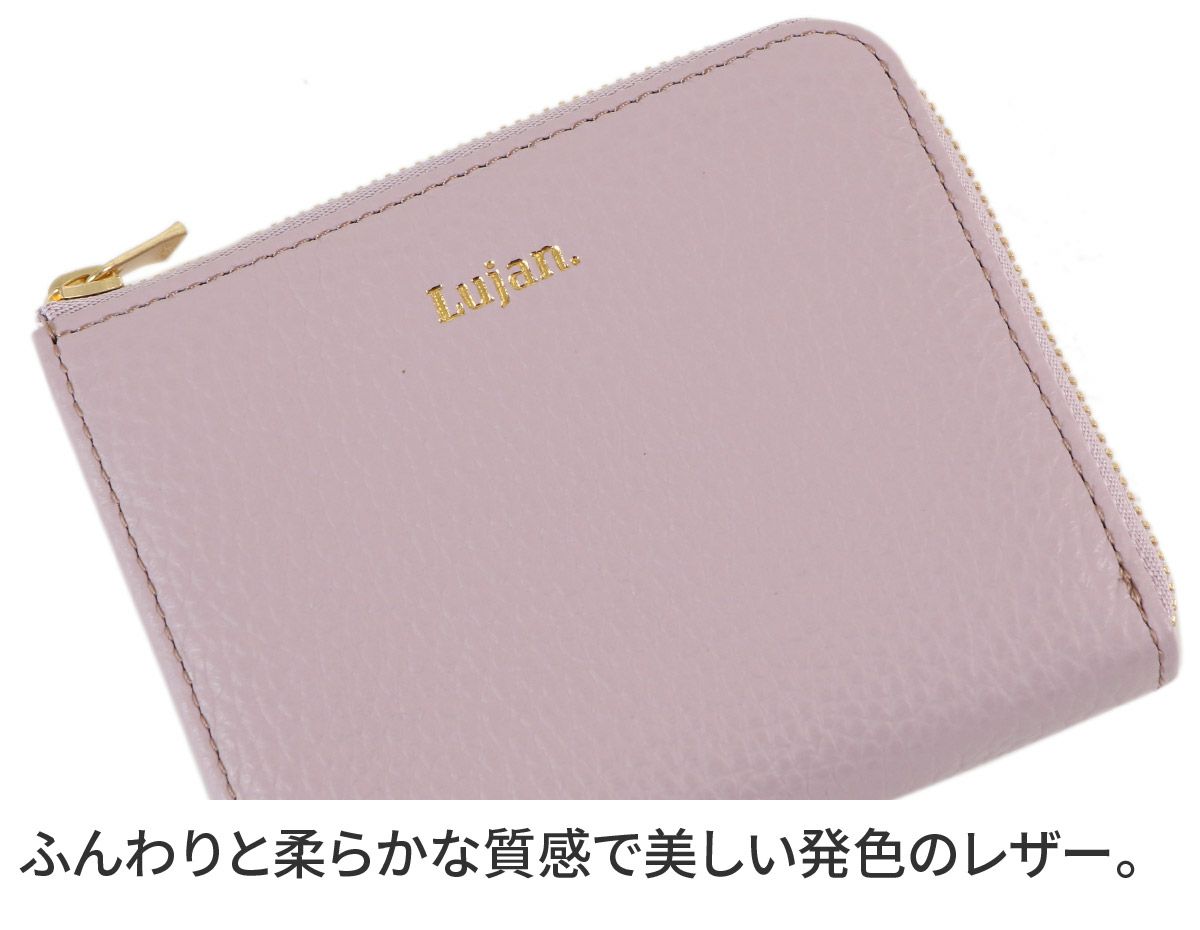 Lujan ルワン 小銭入れ付き財布（L字ファスナー式） 92522