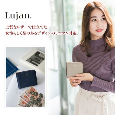 Lujan ルワン 小銭入れ付き財布（L字ファスナー式） 92522