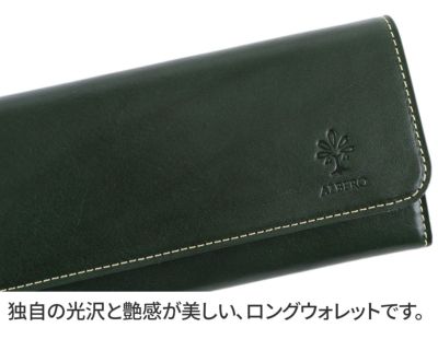 ALBERO アルベロ OLD MADRAS（オールドマドラス） 小銭入れ付き長財布 6536