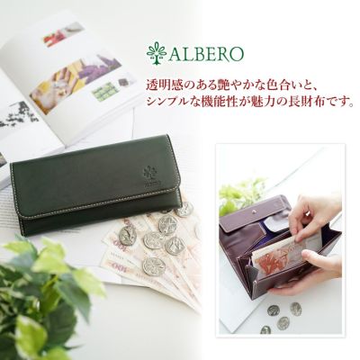 ALBERO アルベロ OLD MADRAS（オールドマドラス） 小銭入れ付き長財布 6536