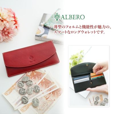 ALBERO アルベロ OLD MADRAS（オールドマドラス） 小銭入れ付き長財布 6538