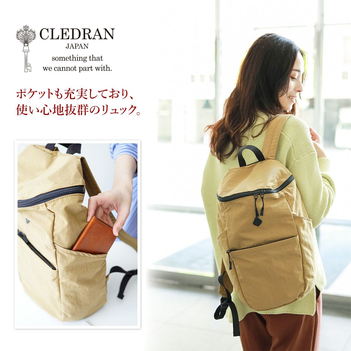 CLEDRAN クレドラン POID（ポイド） リュック CR-CL3364