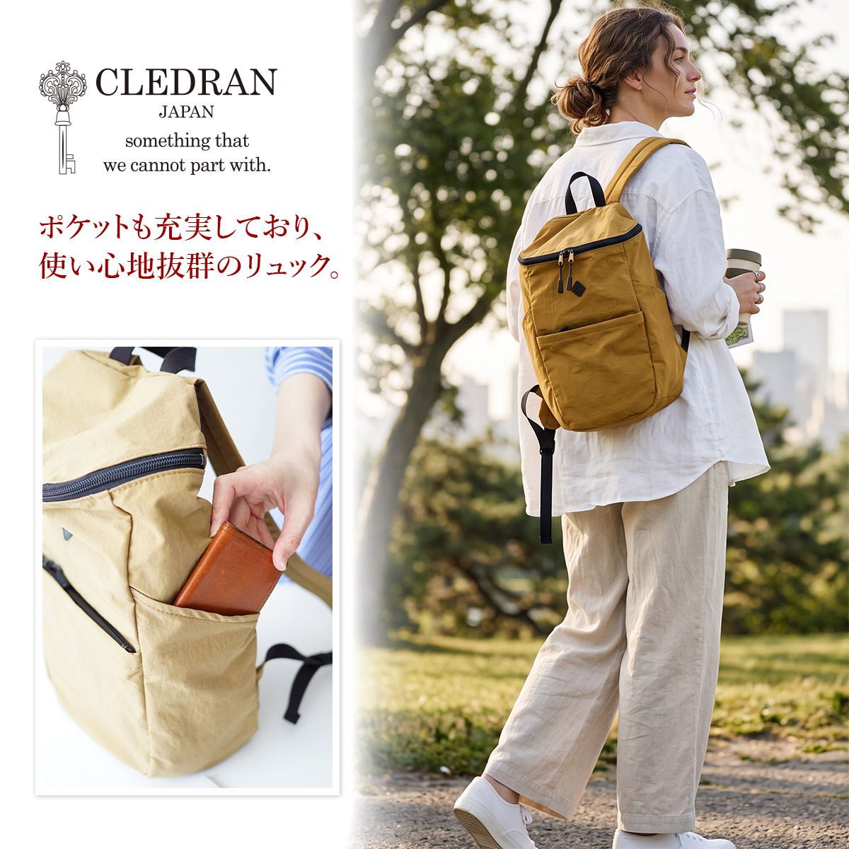 CLEDRAN クレドラン POID（ポイド） リュック CR-CL3364