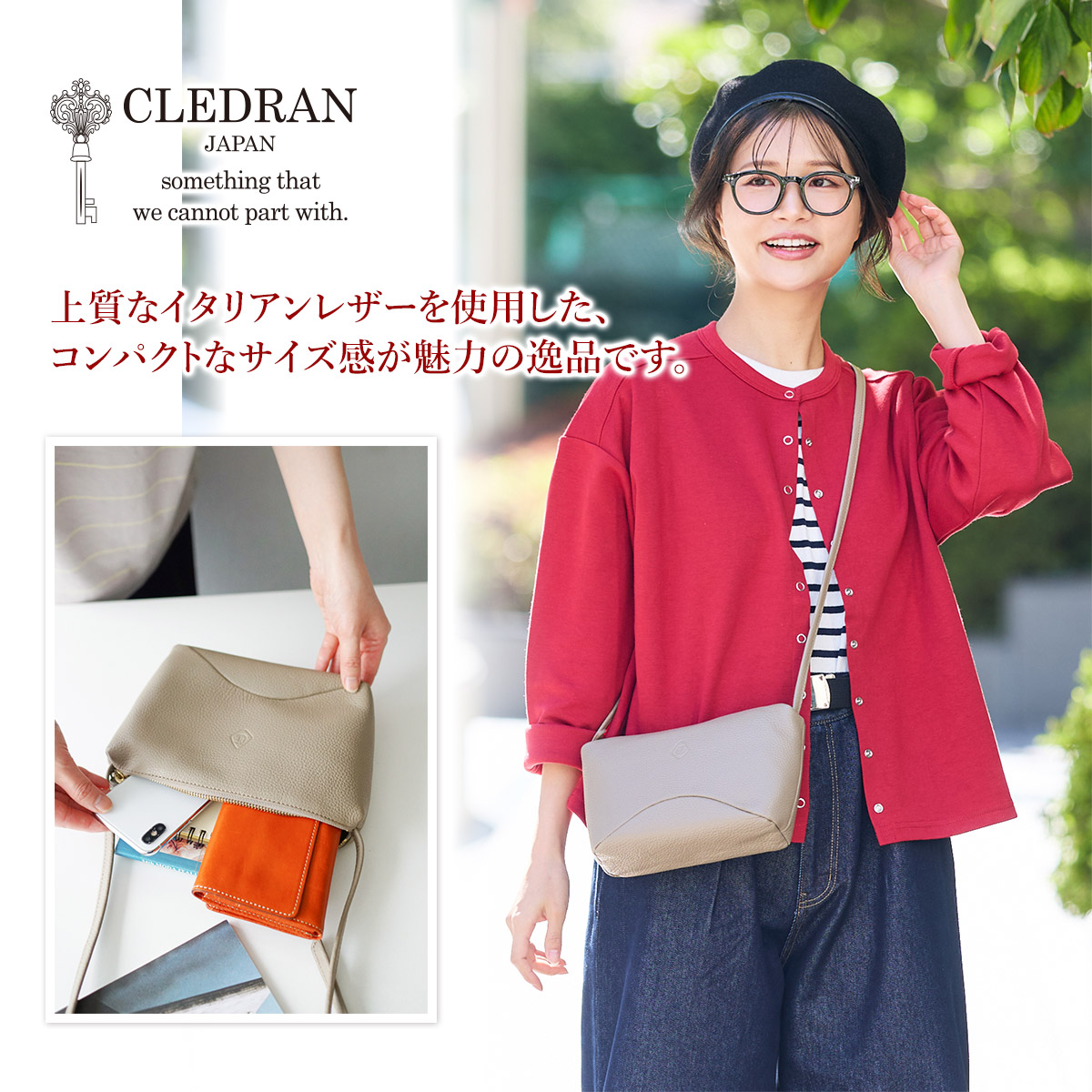 CLEDRAN クレドラン SCIE（サイエ） ショルダーバッグ CR-CL3359