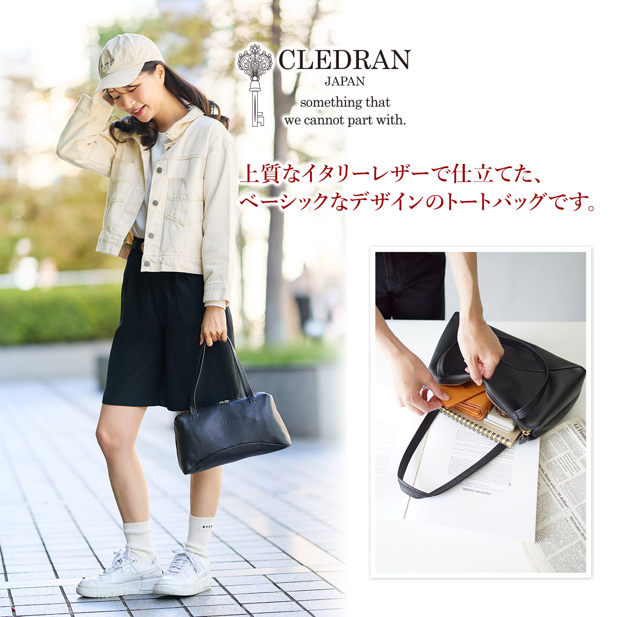 CLEDRAN クレドラン SCIE（サイエ） トートバッグ CR-CL3360