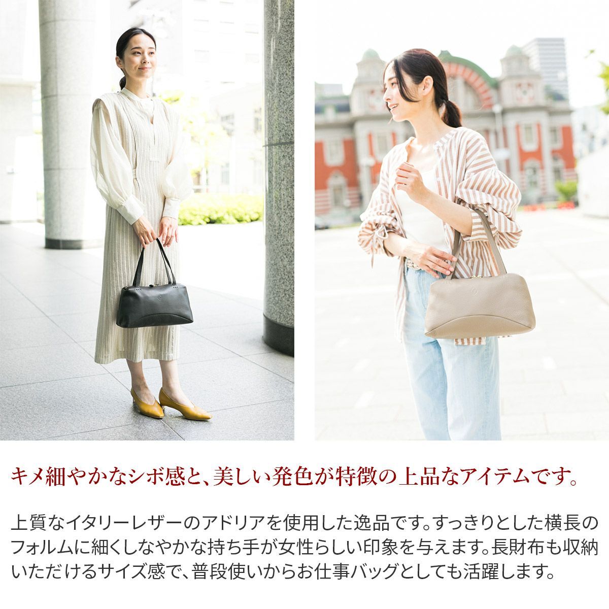 CLEDRAN クレドラン SCIE（サイエ） トートバッグ CR-CL3360