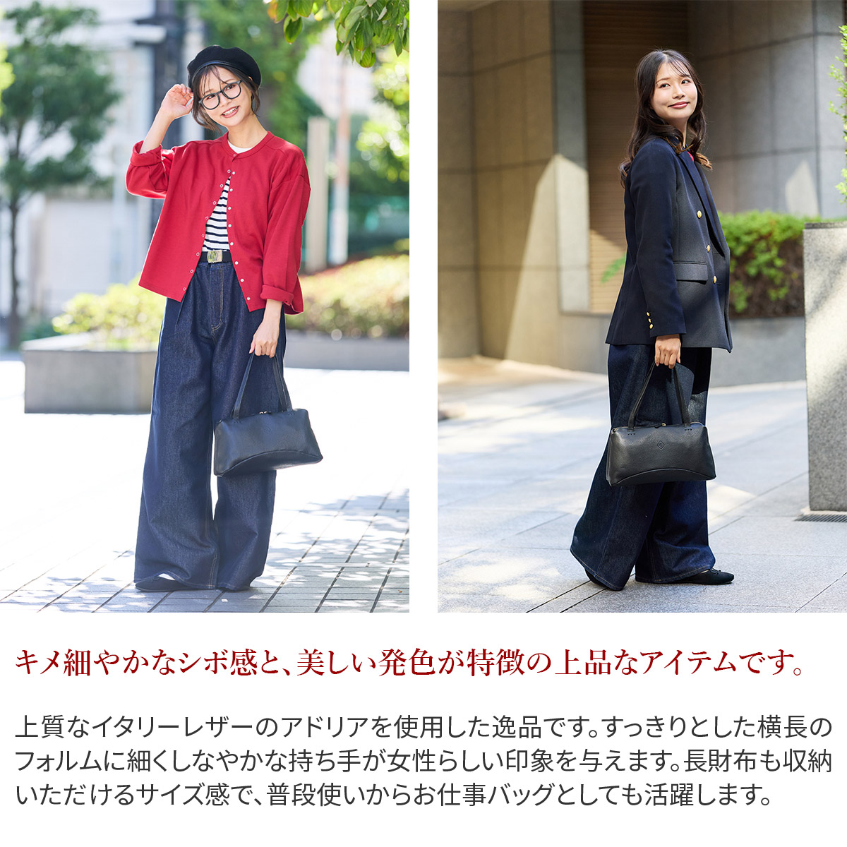 CLEDRAN クレドラン SCIE（サイエ） トートバッグ CR-CL3360
