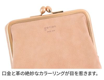 genten ゲンテン Antico（アンティーコ） がま口財布 43191